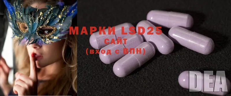 закладки  Москва  LSD-25 экстази ecstasy 