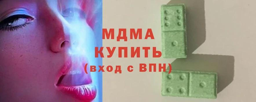 где найти   Москва  MDMA молли 