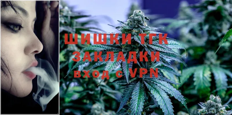 hydra ССЫЛКА  Москва  Шишки марихуана Ganja 